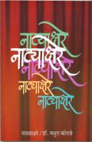 NATYAKSHARE NATYAKSHARE