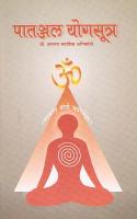 प्रकाशकः हृषिकेश मेहेंदळे 50, लोकमान्य कॉलनी, पौड रोड, पुणे-411038, फोन 02025383472